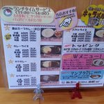 Wスパイス - 日曜でもランチタイムサービスあります。