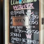 Wスパイス - 入り口の営業時間看板です。仮面ライダーとギターはお店のトレンドです。