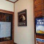 Wスパイス - お店のエントランスは大先輩ビクターのニッパーさまが鎮座されてます。ﾍU^ｪ^U ｵﾃ!