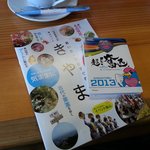 Wスパイス - 街のガイドマップです。冊子にお店も載ってます。地元サガン鳥栖も贔屓です。