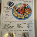 MOON-GA CAFE - 