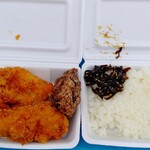 から揚げの天才 - からたま３個弁当