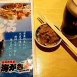 Hakodate Marukan Gyogyoubu Umigaki - お通しと黒ビール