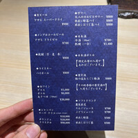 鮨くにみつ - 