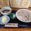 三丁目の手打うどん