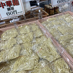 フジキン光来 - 