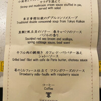 ベラージュ - 