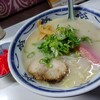 Ramen Sanoku - 