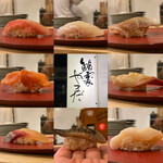 Sushidokoroyamada - 