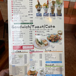 アメリカンステーション - 