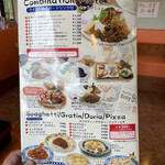 アメリカンステーション - 