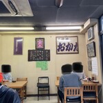 二代目おかだラーメン - 