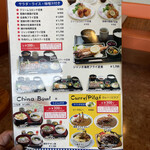 アメリカンステーション - 