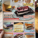 アメリカンステーション - 