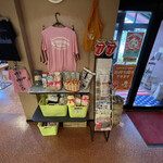 アメリカンステーション - 