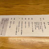 肉和食 月火水木金土日 - 