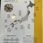 Oyster&STEAK BAR Espoir - 