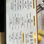 Oyster&STEAK BAR Espoir - 