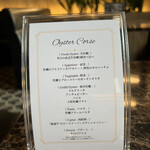 Oyster&STEAK BAR Espoir - 