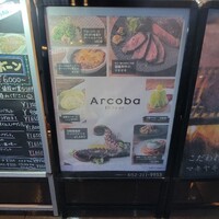 アルコバ - 