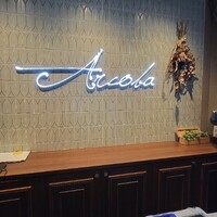 アルコバ - 