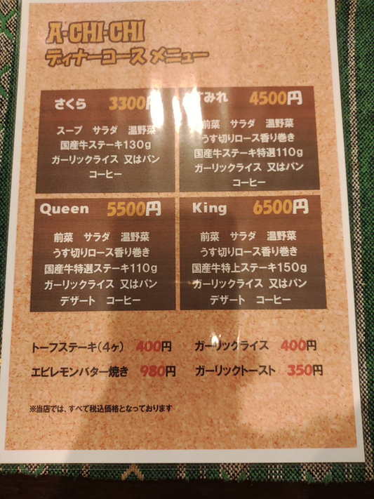 【中古】 アチチ君の温泉教室 そこが知りたい温泉の見方、利用の仕方/民事法研究会/川崎義巳 中古】 アチチ君の温泉教室 そこが知りたい温泉の見方、利用の