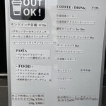 カフェハチフク - 