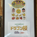 寿製麺 よしかわ - 