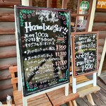 おれんじびーる - 