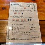 おれんじびーる - 