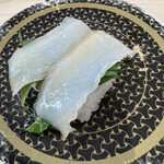 Hama zushi - 