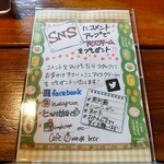 おれんじびーる - 