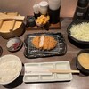 Kimukatsu - 