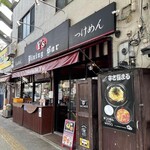 究極Y'sラーメン - 