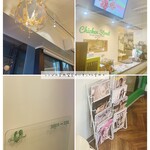 Chicken Street 渋谷店 - 