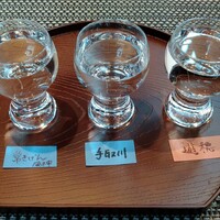 金澤 かが美 - 石川の利き酒セット