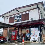 Ramen Ajikidou - 外観