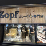 Zopfカレーパン専門店 - 