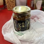 王道家直系 IEKEI TOKYO - 【再訪】持ち帰り無限ニンニク