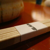 三宅輝 - 