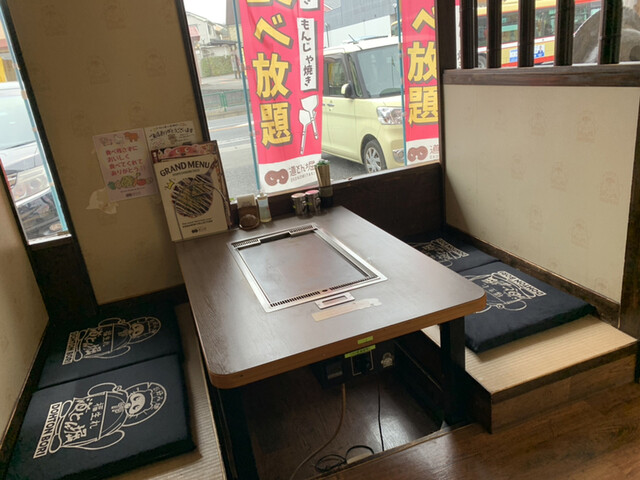 Dotonbori Hachioji Narahara Ten photo 4