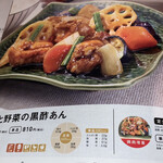 Ootoya - 