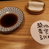 築地青空三代目 本店 - 