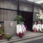 Azabu Asai - 