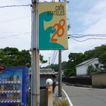 28 - 道端の看板