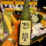 日光　千姫物語 - 栃木の銘酒”惣誉”純米大吟醸