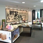 和多屋別荘 - 土産物屋