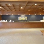 和多屋別荘 - フロント