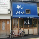 Sakai - お店