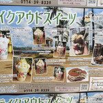 Hawaiian Cafe 魔法のパンケーキ - 